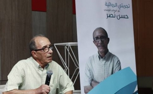 الروائي حسن نصر لـ«المغرب»:  «لا يوجد صدى للكاتب التونسي في الخارج .. والجوائز لا تصنع روائيا كبيرا !»