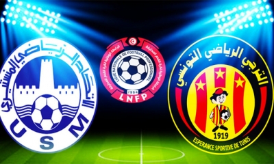 ستلعب في نهاية الأسبوع الحالي:  الترجي و الاتحاد المنستيري من اجل الصدارة و بين الهلال و الأهلي قمة في التشويق و الإثارة