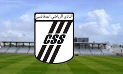 قائمة اسمية لرئاسة النادي الصفاقسي وهذا موعد اجتماع هيئة الدعم