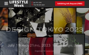 الصالون الدولي للتصميم بطوكيو "Design Tokyo من 19 إلى 21 جويلية 2023