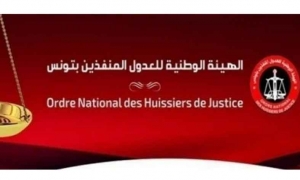 هيئة العدول المنفذين تقدّم مبادرة تشريعية لتنقيح قانون الصكوك دون رصيد