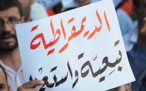هل ينبغي تحجير حزب التحرير؟