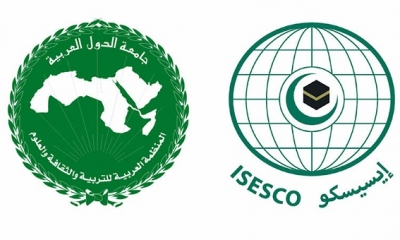 الايسيسكو تبحث في سبل التعاون في مجالات التربية بين الدول العربية