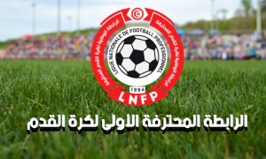 تفادي نزول الرابطة المحترفة الاولى:  برنامج الجولة الثانية