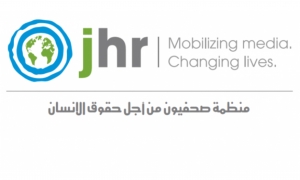 منظمة صحفيون من أجل حقوق الإنسان (JHR)