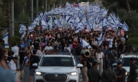 شرطة الاحتلال الإسرائيلية تفرق متظاهرين أغلقوا الطريق إلى الكنيست