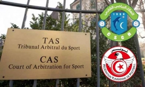 هلال الشابة المحكمة الرياضية الدولية تشرع في النظر في القضية المرفوعة ضد الجامعة