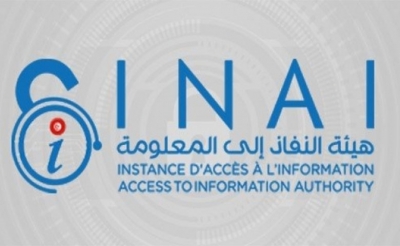 هيئة النفاذ إلى المعلومة سنة 2019: 1111 دعوى قضائية، بين 10 و15 % من القرارات تم استئنافها وهذه أهم الوزارات التي لا تستجيب