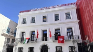 مسيرة 17 اكتوبر 