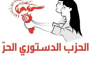 الدستوري الحر  يدعو لإطلاع الشعب على محتوى الاتفاقيات مع الاتحاد الأوروبي وصندوق النقد