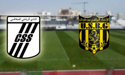 النادي الصفاقسي – اتحاد بن قردان ( 0-0):  الصفاقسي يرفض الانتصار