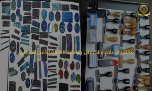 الاحتفاظ بمُنتحل صفة قاض يتحوّز على 90 ختما لبنوك وإدارات عمومية ومحاكم