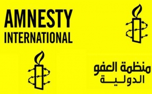 منظمة العفو الدولية: 1461 إعداما نفذ بإيران والسعودية والباكستان سنة 2015 والصين أول جلاد في العالم