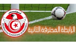 الرابطة الثانية: مستقبل المحمدية يرافق النادي البنبلي الى رابطة الهواة