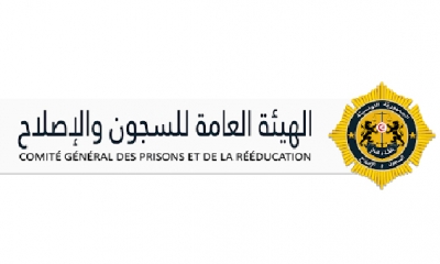 الهيئة العامة للسجون والإصلاح تدعو للنأي بها عن التجاذبات