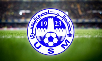 التركيبة الكاملة للاطار الفني للاتحاد المنستيري