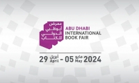 نموذج لدبلوماسية النشر  معرض أبو ظبي الدولي للكتاب.. يحتفي بمصر كضيف شرف