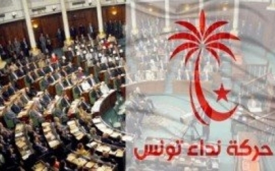 اجتماع حاسم للكتلة البرلمانية لنداء تونس