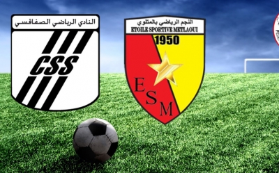 النادي الصفاقسي – نجم المتلوي (1 - 0) أول ثلاث نقاط لـ«السي آس آس»