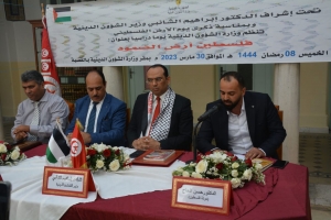 وزير الشّؤون الدّينية يُشرف على الاحتفاء بذكرى يوم الأرض الفلسطيني