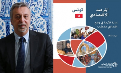 في آخر عدد من تقرير المرصد الاقتصادي لتونس: البنك الدولي يقترح العمل بمبدإ التحويلات المالية للأسر الأكثر احتياجا بدل دعم أسعار المواد الغذائية