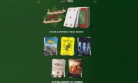 مشروع5/5 يحتفي بالافلام القصيرة: تجربة مميزة تدافع عن شكل سينمائي يغري بالاكتشاف