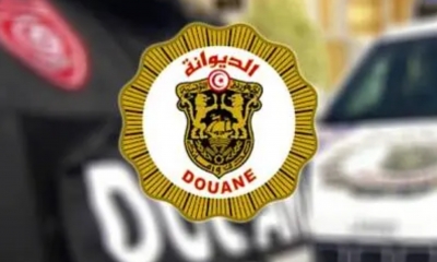 الديوانة تذكر بالعفو الديواني لسنة 2025