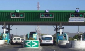 شركة تونس للطرقات السيارة