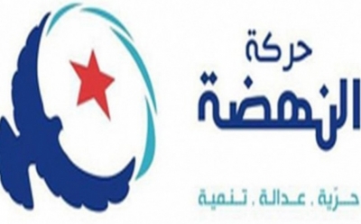 حكومة وحدة وطنية : حركة النهضة تثمن و تدعو إلى حوار لبلورة التفاصيل