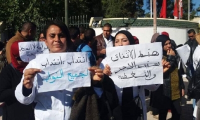 يومي غضب وطني وجهوي واعتصامات:  جامعة التعليم الأساسي تنطلق في التحرّك ضدّ وزارة التربية