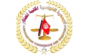الجمعية التونسية لكتبة المحاكم هيكل جديد على الساحة: منظوروه يلوّحون بالاحتجاج من أجل تمثيلهم في المجلس الأعلى للقضاء