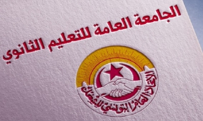 مساء اليوم : تجدد انعقاد الهيئة الإدارية للتعليم الثانوى
