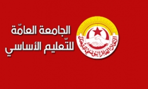 جامعة التعليم الأساسي تؤكد مواصلة حجب الأعداد
