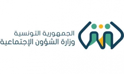 بمناسبة شهر رمضان وعيد الفطر: روزنامة صرف المساعدات الاجتماعية لفائدة الأسر الفقيرة المنتفعة بالمنح المالية الشهرية