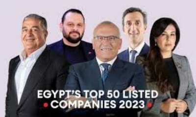القيمة السوقية لأقوى 50 شركة مصرية ترتفع ب 6.7%