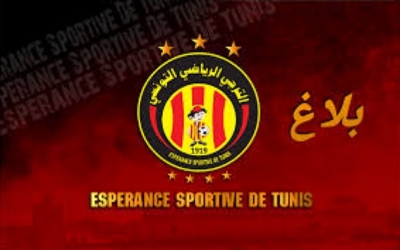 بلاغ من الترجي الرياضي بخصوص الاشتراكات