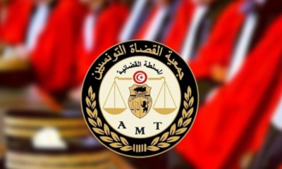 جمعية القضاة التونسيين :  "وزارة العدل تتحمل مسؤولية تردي أوضاع القضاء ومرفق العدالة"