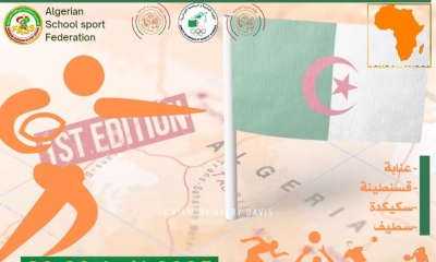 الألعاب الإفريقية للرياضة المدرسية 2025 25 اختصاصا في برنامج النسخة الأولى بالجزائر