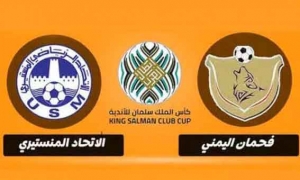 البطولة العربية للأندية: تشكيلة الاتحاد المنستيري لمواجهة فحمان اليمني