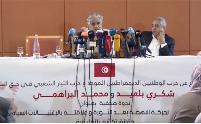 في ندوة صحفية بعنوان «التنظيم الخاص لحركة النهضة بعد الثورة وعلاقته بالاغتيالات السياسية»:  «حديث عن سرقة وثائق من ملف قضائي، غرفة سوداء بوزارة الداخلية وعمليات تجسّس واسعة النطاق»