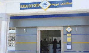 البريد التونسي ونظيره الاثيوبي يوقعان اتفاقية تغطي عديد مجالات التعاون