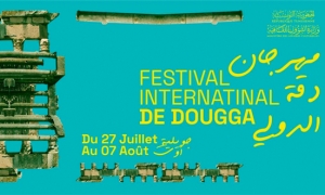 مهرجان دڨة الدولي: إلغاء حفل المربع بسبب سوء الظروف الجوية