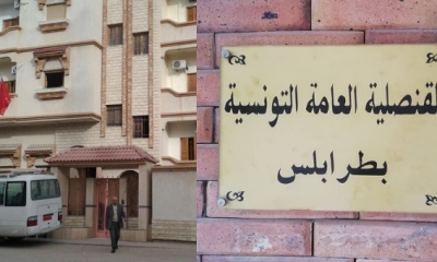 إعادة فتح المدرسة التونسية بطرابلس