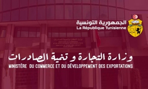 وزارة التجارة تدعو الفلاحين ومربي الاغنام إلى تجنب التعامل مع الوسطاء والمضاربين...