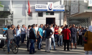 &quot;الستاغ&quot;: الدخول في إضراب كامل يوم 17 جويلية 2025