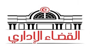 المحكمة الادارية تبت نهائيا في نزاعات الدور الاول الانتخابات التشريعية