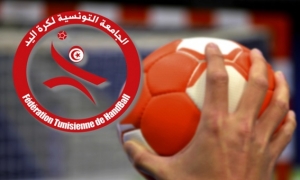 كرة اليد القائمة النهائية للمنتخب في المونديال