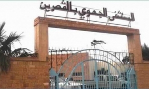 القصرين : وفاة امرأة غرقا في بحيرة