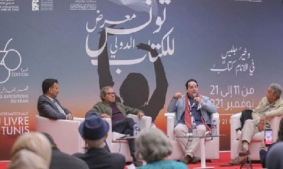 في ندوة بمعرض تونس الدولي للكتاب: ترجمة الرواية صعبة وترجمة الشعر أصعب