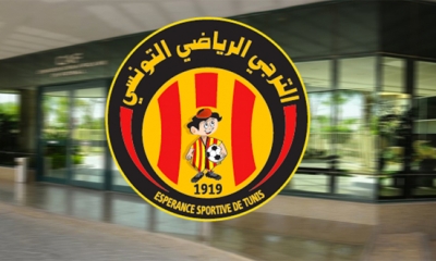 'التاس' تعقد الإثنين القادم جلسة المرافعة في قضية الترجي الرياضي و'الكاف '